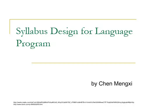 syllabus design