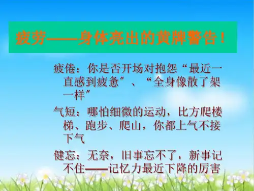 国珍产品的讲解