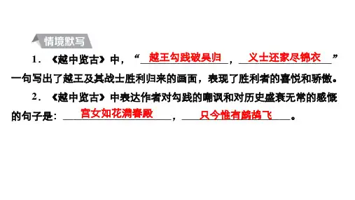 2025届高考专题复习：诗歌鉴赏之选择题课件