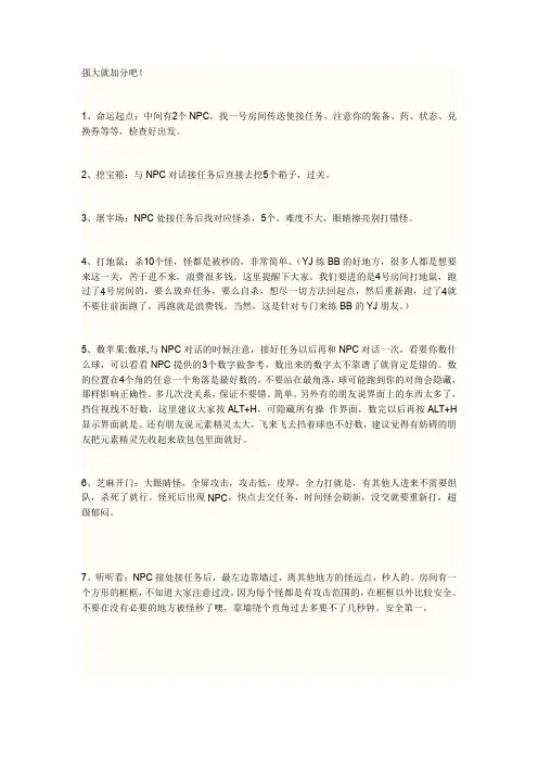 完美国际魔方