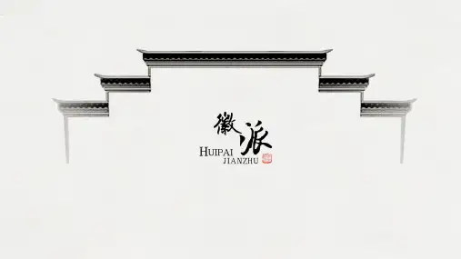 办公楼及研发中心汇报0324-PPT