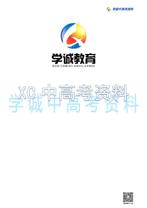 2018年浙江省高考数学试卷及答案解析(名师精校版)