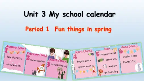 Unit3Myschoolcalendar(课件)人教PEP版英语五年级下册