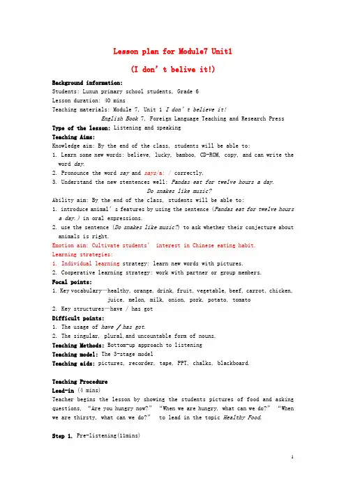 六年级英语上册-Module-7-Unit-1-I-don’t-believe-it教案-外研版(三