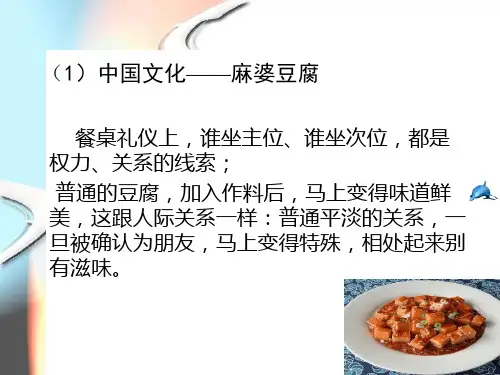 不同国家的文化