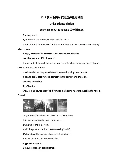 2019新人教高中英语选择性必修四Unit1Learning about Language公开课教案
