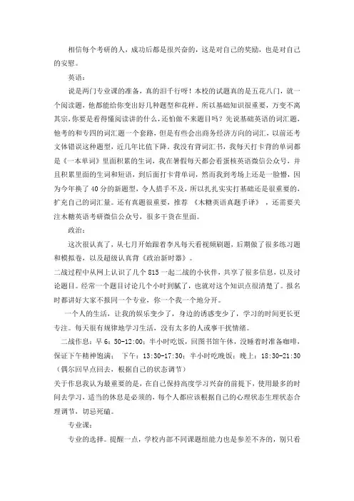 2021广东工业大学动力工程及工程热物理考研真题经验参考书
