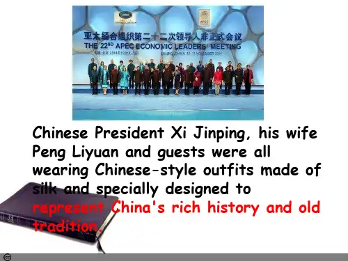 实用英汉翻译讲义第十一周解析课件