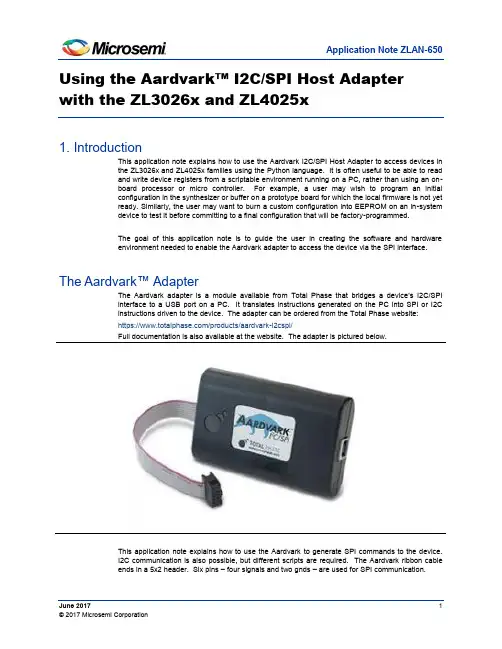 Aardvark I2C SPI Host Adapter使用指南说明书