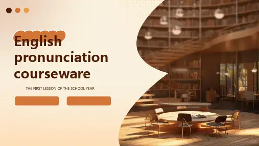 英语语音课件 ppt