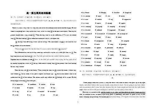高一英语第五周训练题