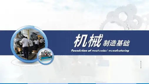 铁碳合金相图