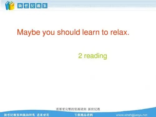 八(下)Unit2 what I should I do 精品教学资料包(精品课件+精品导学案+精品