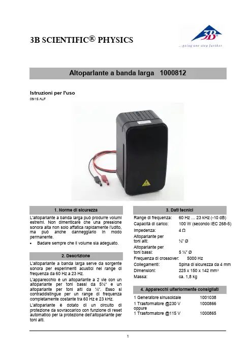 3B S CIENTIFIC 宽带大音频器说明书
