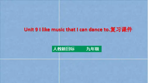 人教版英语九年级全册Unit9复习课件
