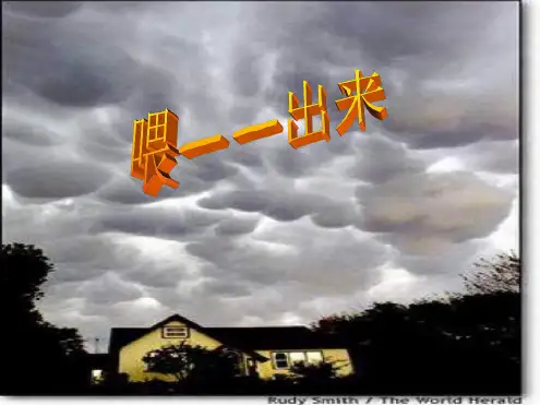 八年级语文喂—出来1(1)
