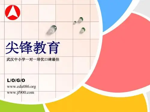 武汉中小学一对一培训机构