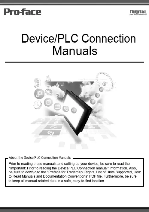 GP-PRO PBIII for Windows 温度控制器设备 PLC 连接手册说明书