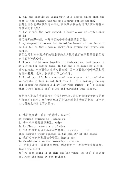 英语翻译造句