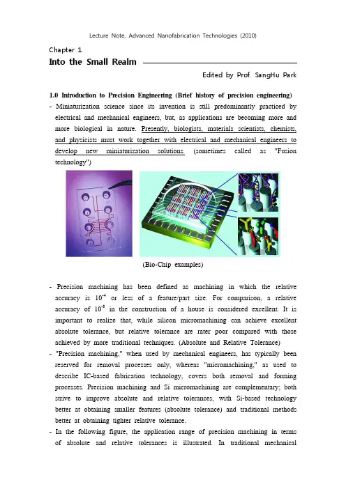 Chapter_1(lecture_note)new