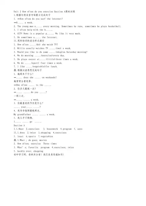 2012高考英语语法精品集：动词的时态.pdf