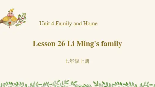 Unit5Lesson26LiMing'sfamily课件冀教版七年级英语上册