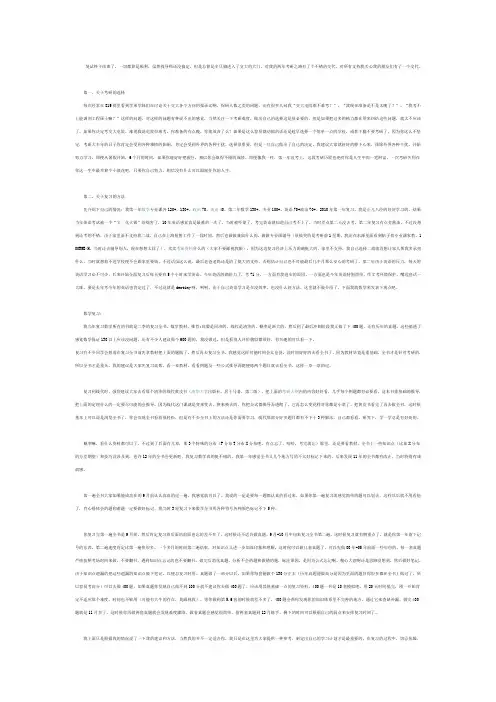 上海交通大学电子信息与电气工程学院考研经验