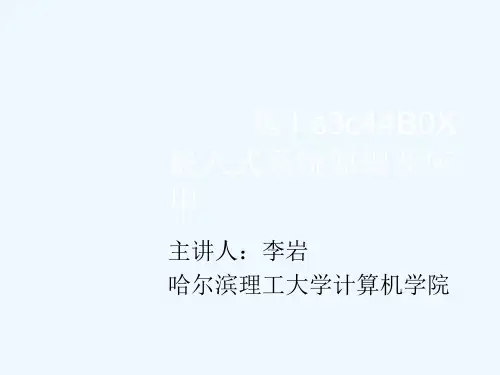 arm-elf-ld连接脚本