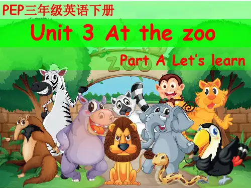 三年级(下)英语公开课-Unit 3 At the zoo Part A Let’s learn人教