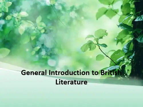 英国文学简介--General Introduction to British Literature
