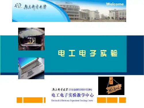 非线性电阻的伏安特性