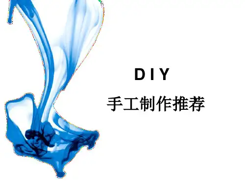 售楼处100种DIY活动汇总