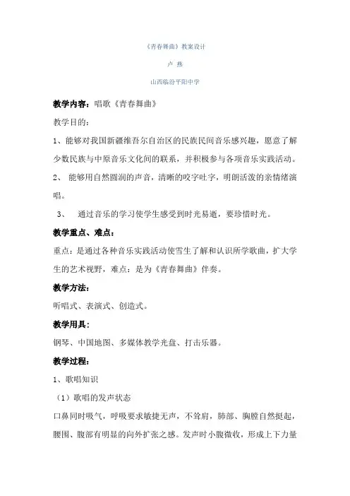 音乐的表现性 音乐通过音响可以表现多种多样的形象、状态、气氛等