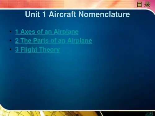 《航空专业英语》电子教案 Unit 1