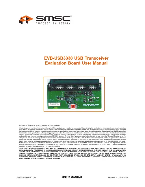 SMSC EVB-USB3330 用户手册说明书