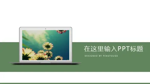 传统高端大气个性矢量静态活动策划ppt模板