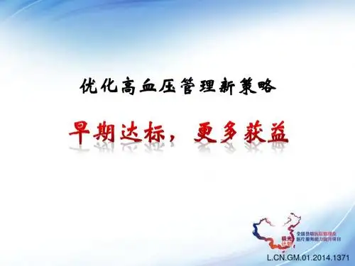 早期达标 更多获益