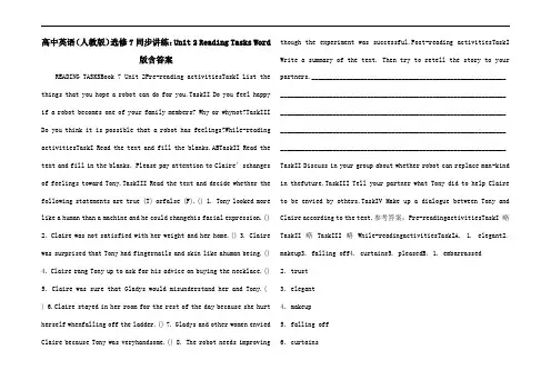 高中英语(人教版)选修7同步讲练：Unit 2 Reading Tasks Word版含答案
