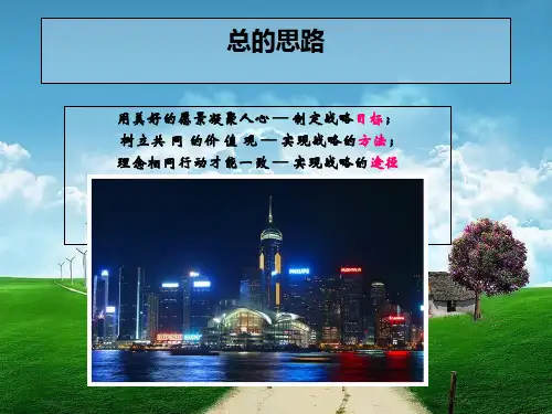 如何构建企业文化