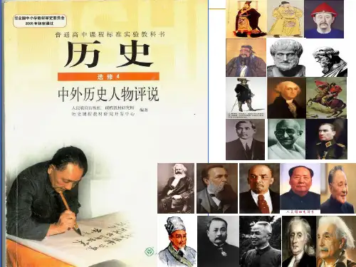 成功努力劳动正确方法少说空话PPT课件