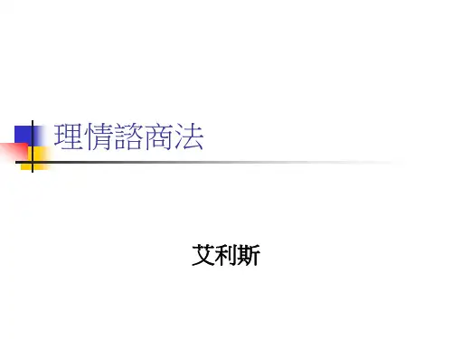 行为改变的理论与策略