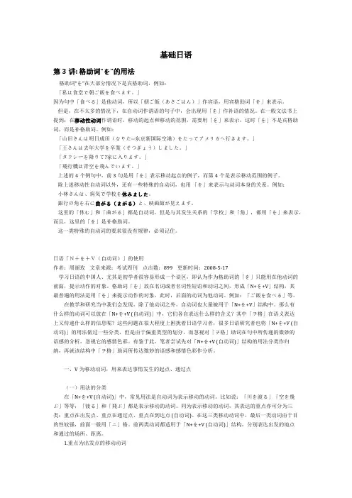 を的用法辛苦创作