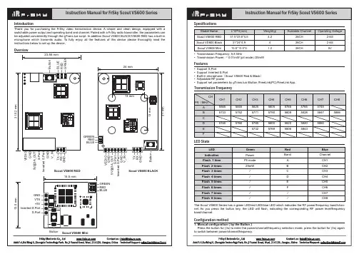 Instruction Manual for FrSky Scout VS600 Series说明书