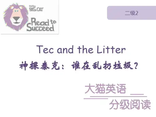 大猫英语分级阅读 二级2 Tec and the Litter课件
