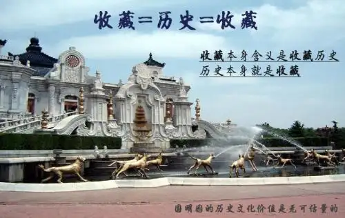 十二生肖纪念币