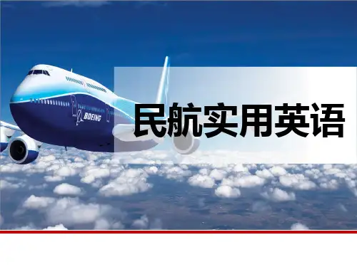 《民航实用英语》课件09Transfer and Customs