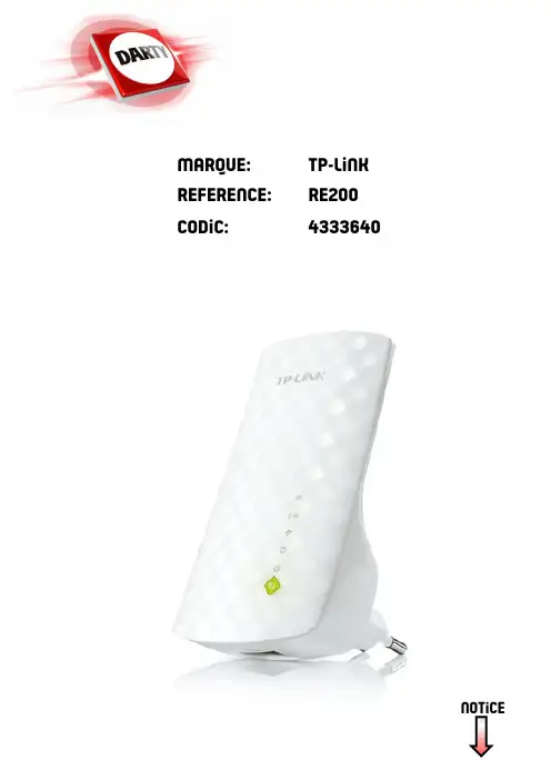 TP-LINK TL-WA850RE 无线中继器使用说明书