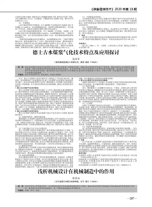 浅析机械设计在机械制造中的作用