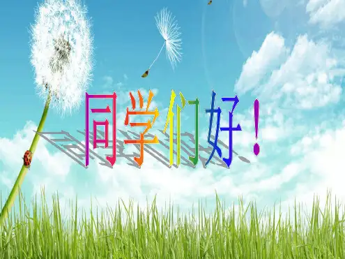 地理人教版必修一42 山地的形成课件共38张