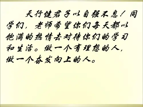 高一物理共点力作用下物体的平衡(上课用)精品PPT课件